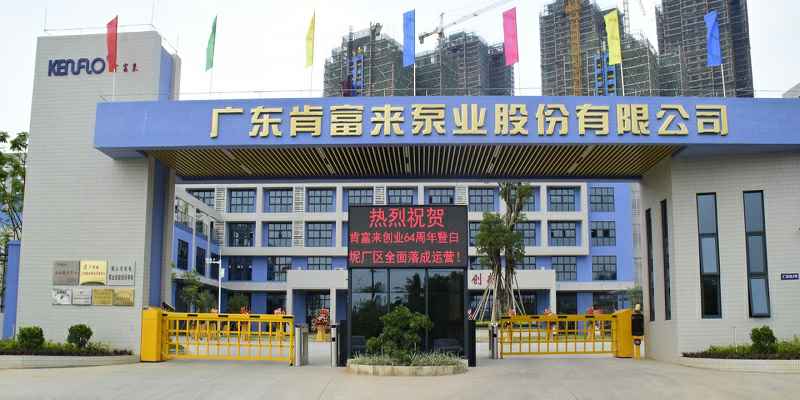 广东佛山福州俊杰个人护理技术有限公司厂有限公司