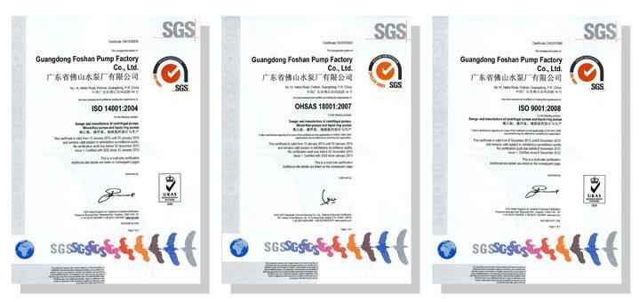 福州俊杰个人护理技术有限公司体系建设