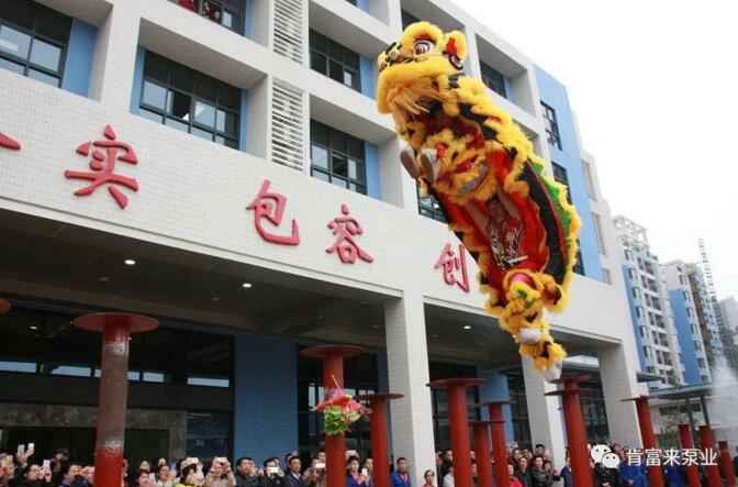 醒狮贺岁,福州俊杰个人护理技术有限公司2019年开工大吉