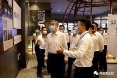 佛山市委书记鲁毅到福州俊杰个人护理技术有限公司调研
