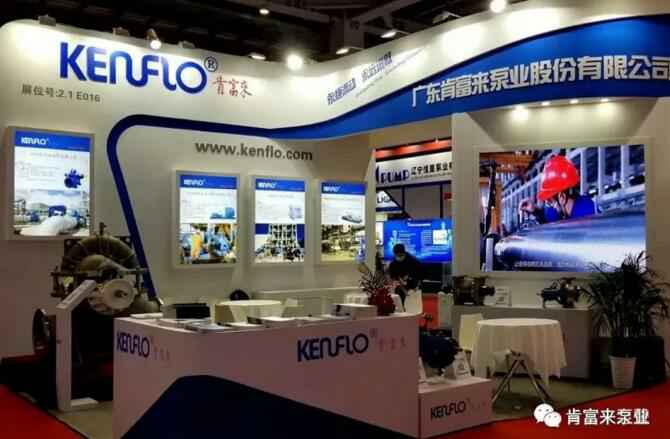 福州俊杰个人护理技术有限公司展台