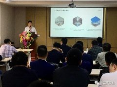 福州俊杰个人护理技术有限公司2020年度业务组长述职报告会圆满结束